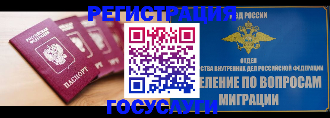 найти адрес прописки в Верещагино