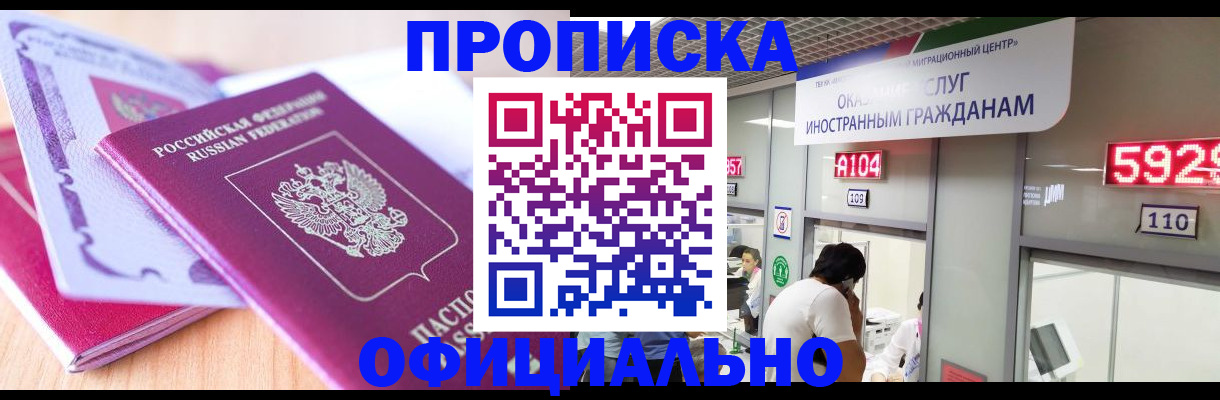 регистрация для дет. сада в Верещагино